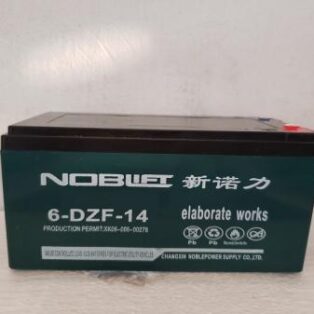 Bình Ac quy xe đạp điện Noblift 12v - 14a